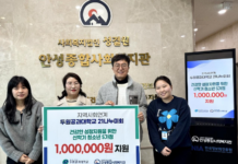 안성종합사회복지관, 두원공과대학교 21나누미회로부터 한부모 가정 신학기 물품 지원