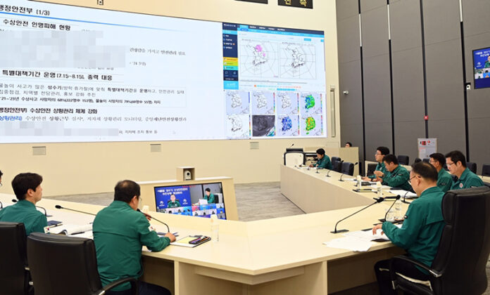 여름철 성수기 수상안전대책 추진상황 점검회의