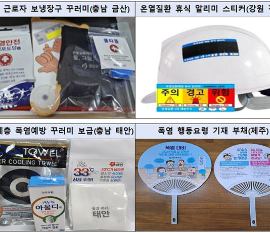 전국 지자체, 취약계층 등에 ‘폭염 예방 물품’ 8만 여개 보급