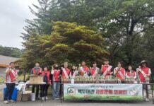 중부지방산림청, 생물다양성의 날 기념행사 마련